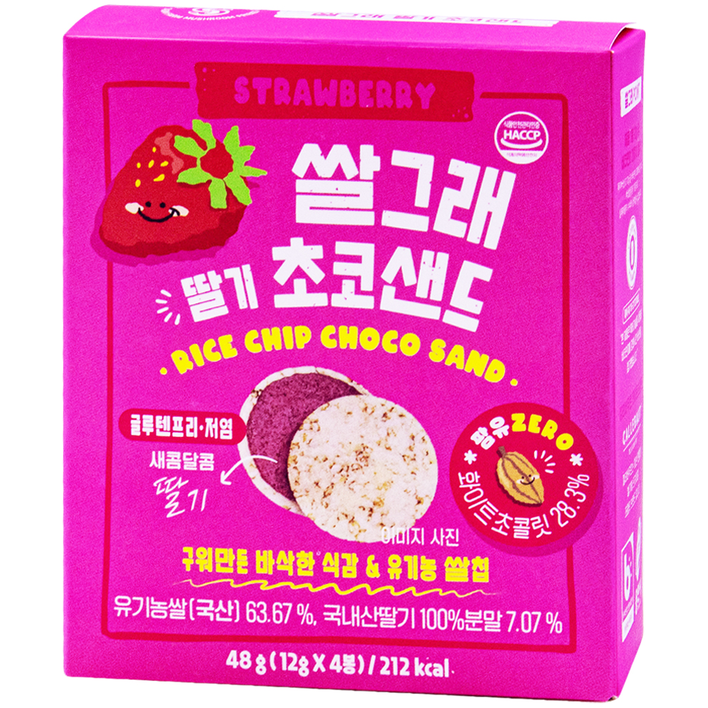 새암농장 쌀그래 딸기 초코샌드 48g