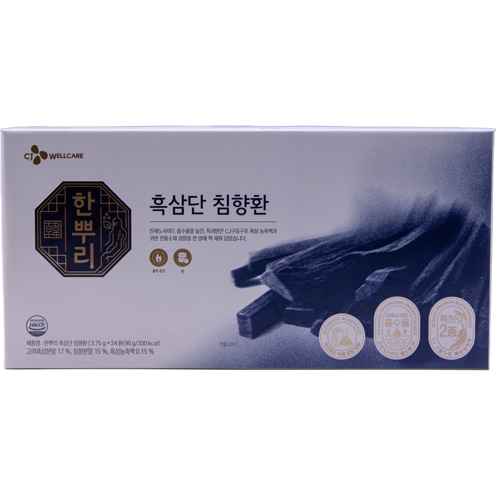 CJ웰케어 한뿌리 흑삼단 침향환 3.75g