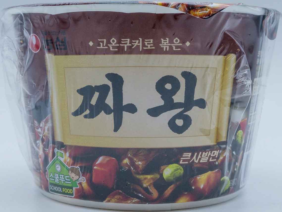 농심 짜왕 큰사발면 105g