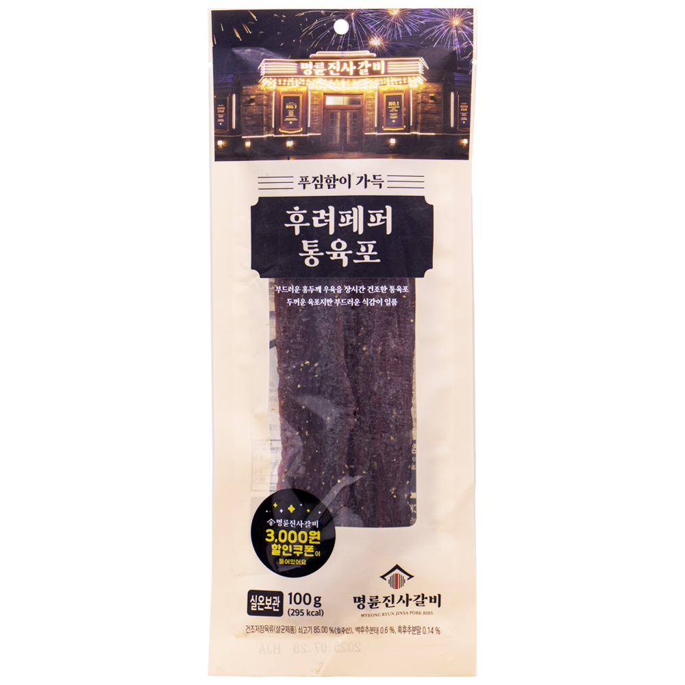 항진축산 후려페퍼 통육포 100g