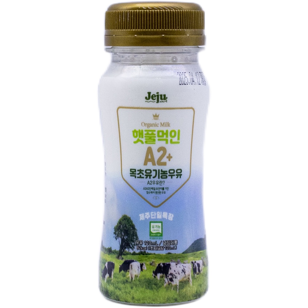 제주우유 햇풀먹인 A2+ 목초유기농우유 120mL
