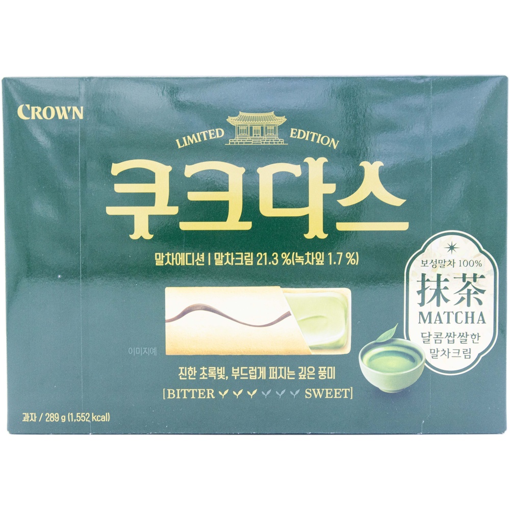크라운 쿠크다스 말차에디션 8.5g