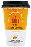 할리스 카라멜 마끼아또 300mL