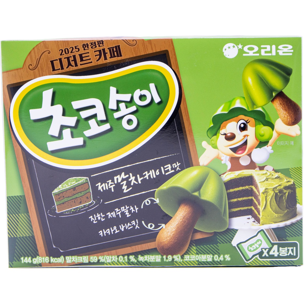오리온 초코송이 제주말차케이크맛 36g