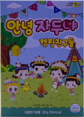 오유 다크초코, 3색 데코펜, 구슬초코, 초코크런치(블랙칩), 쿠키크런치 120g