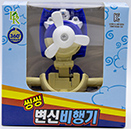 드림아이 키즈비타 씽씽 변신비행기 8g