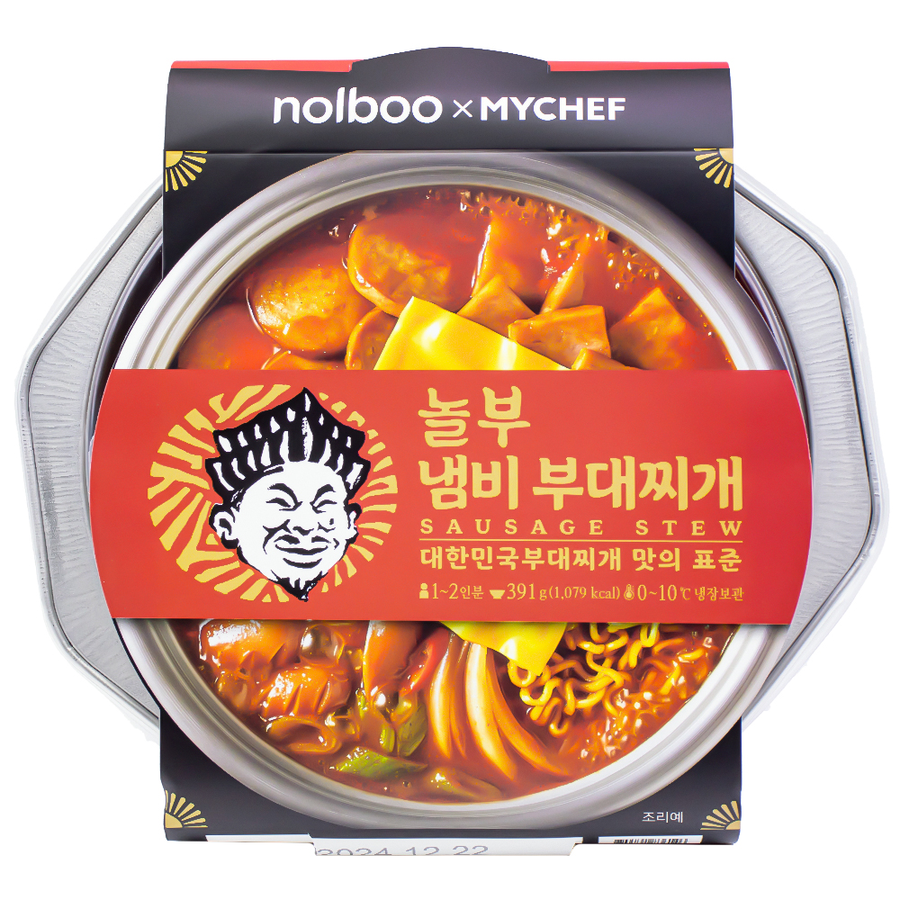 마이셰프 놀부 냄비 부대찌개 391g