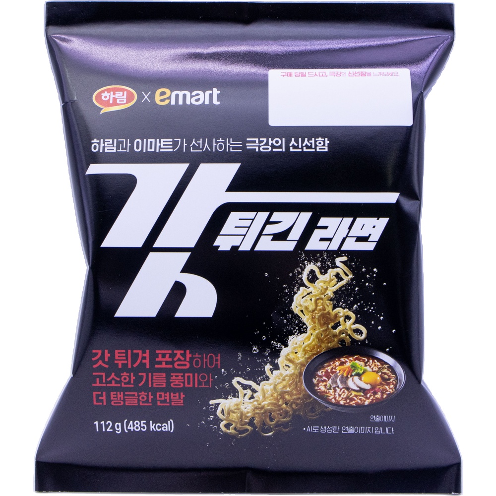 하림 이마트 갓 튀긴 라면 112g