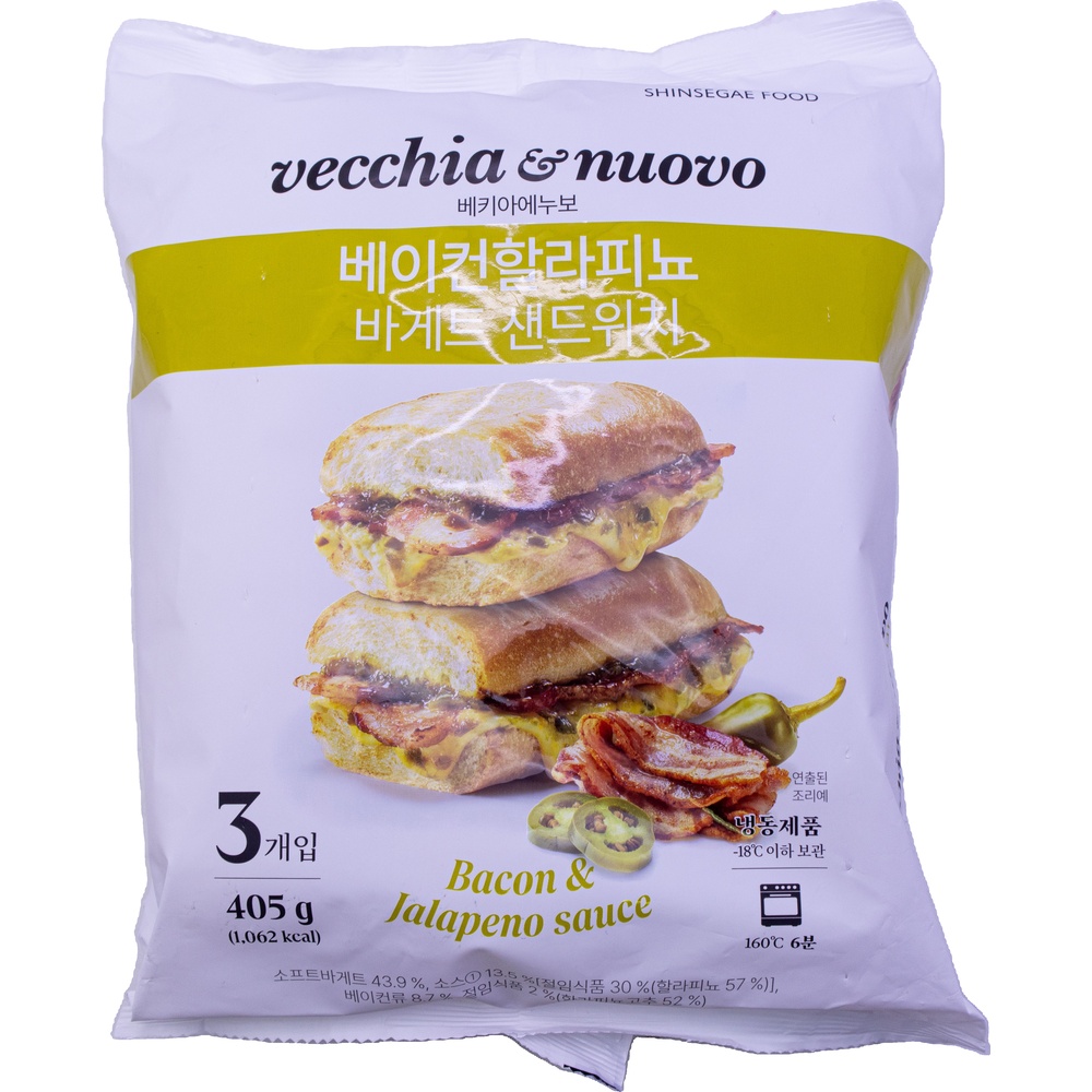 신세계푸드 베키아에누보 베이컨할라피뇨 바게트 샌드위치 135g