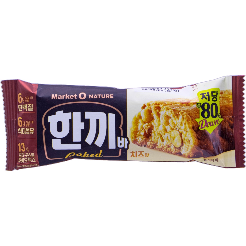 오리온 한끼바 치즈맛 40g