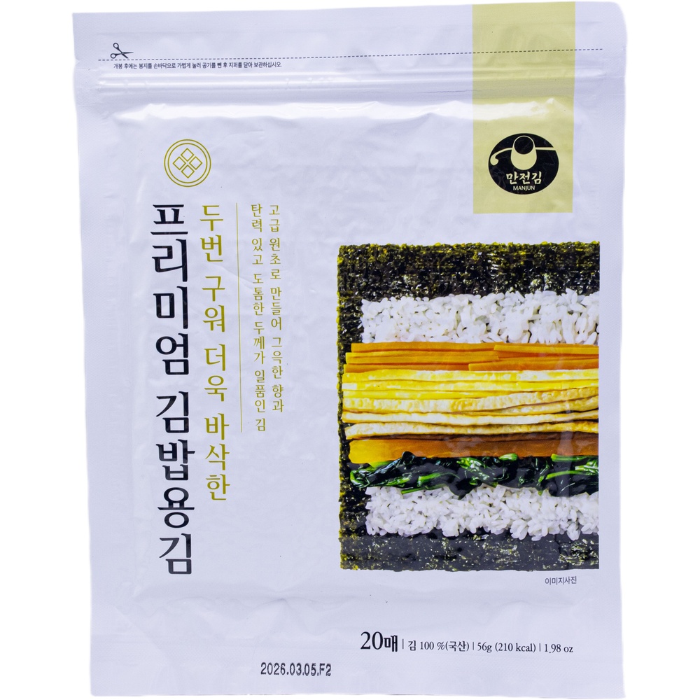 만전김 두번 구워 더욱 바삭한 프리미엄 김밥용김 56g
