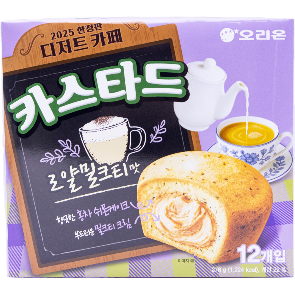 오리온 카스타드 로얄밀크티맛 23g