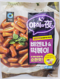 청정원 야식이야 비엔나 & 떡볶이 520g
