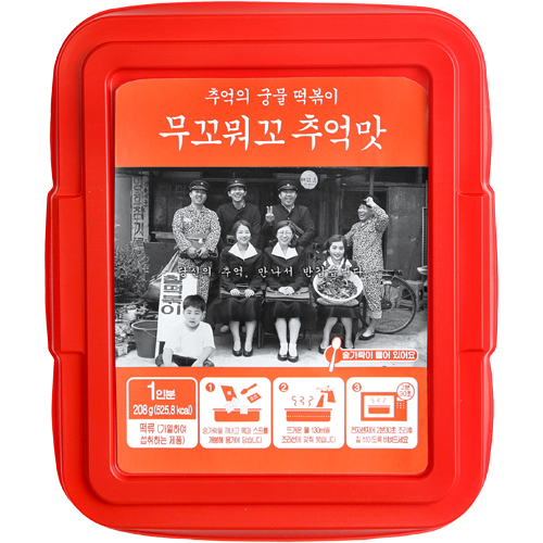 그루나무 추억의 궁물 떡볶이 무꼬뭐꼬 추억맛 208g