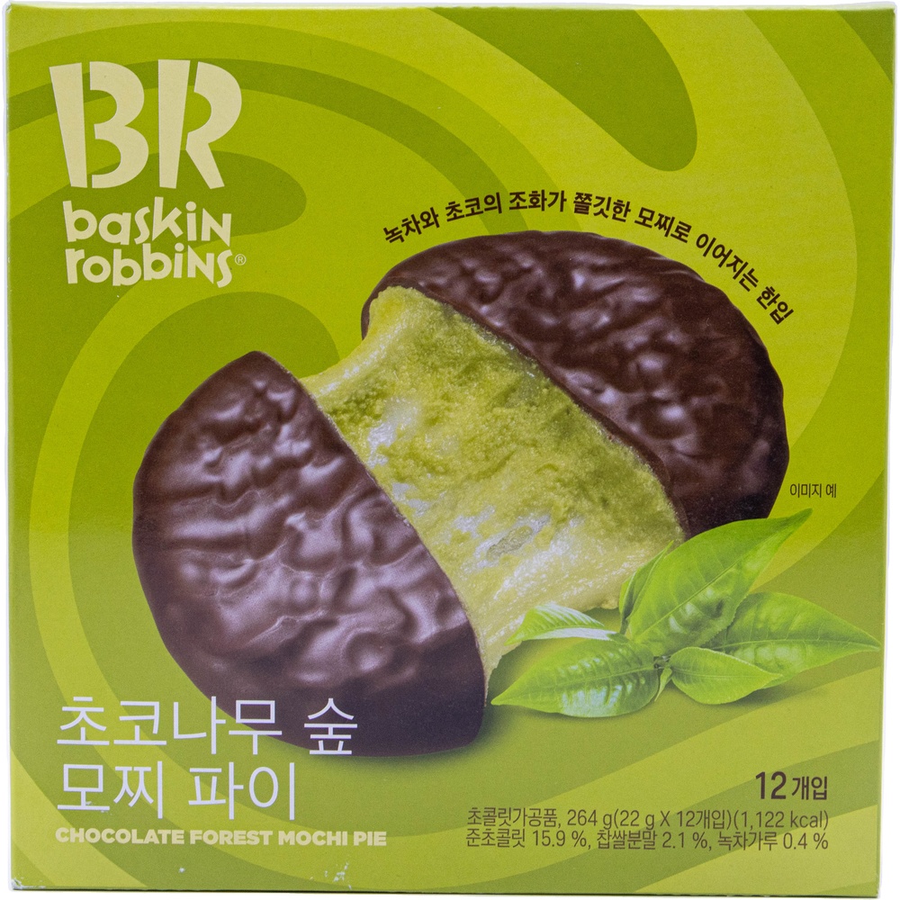 배스킨라빈스 초코나무 숲 모찌 파이 22g