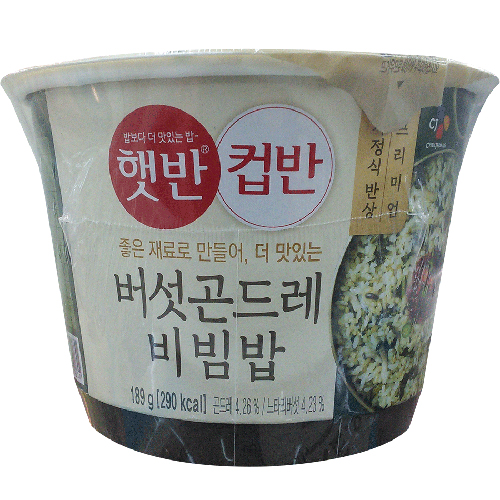 CJ 햇반컵반 버섯곤드레비빔밥 189g
