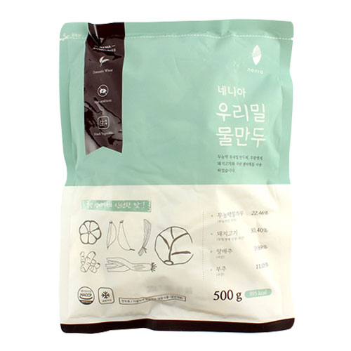 네니아 우리밀 물만두 500g