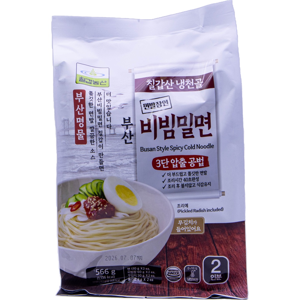 칠갑농산 칠갑산 냉천골 부산 비빔밀면 283g
