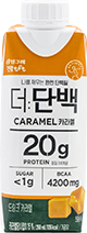 빙그레 더단백 카라멜 250ml