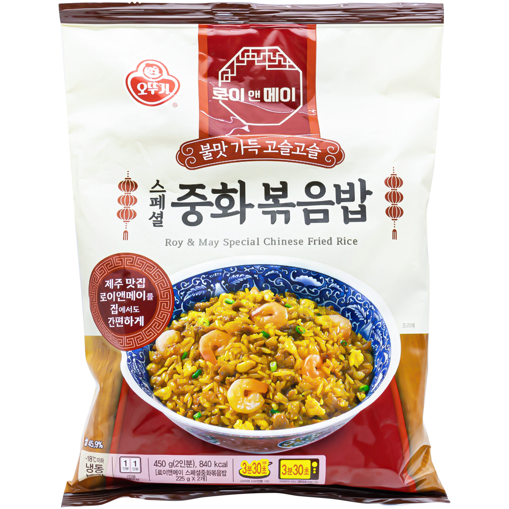 오뚜기 로이앤메이 스페셜중화볶음밥 450g