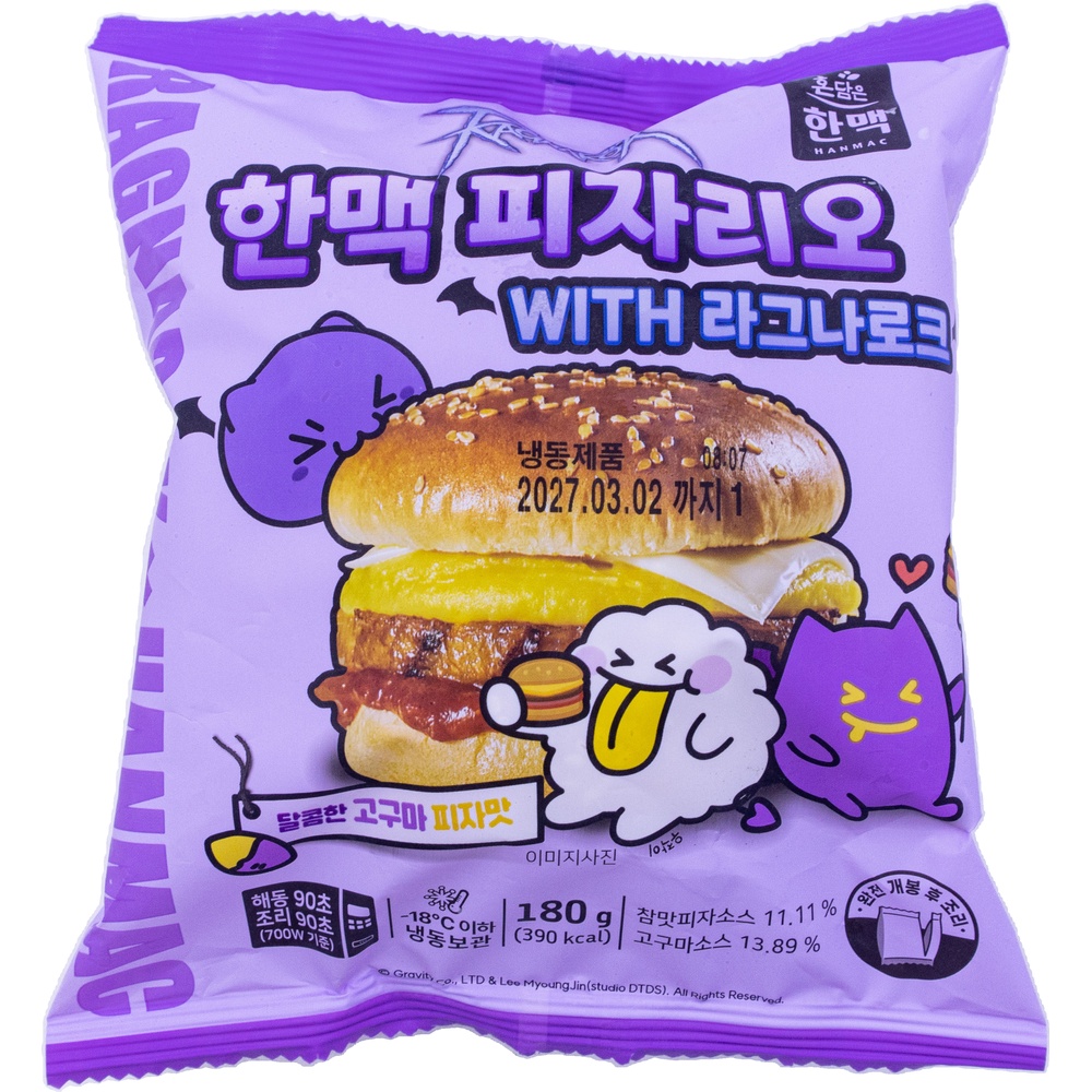 한맥 피자리오 180g