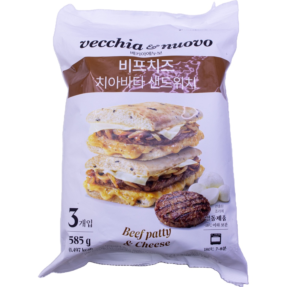 신세계푸드 베키아에누보 비프치즈 치아바타 샌드위치 195g