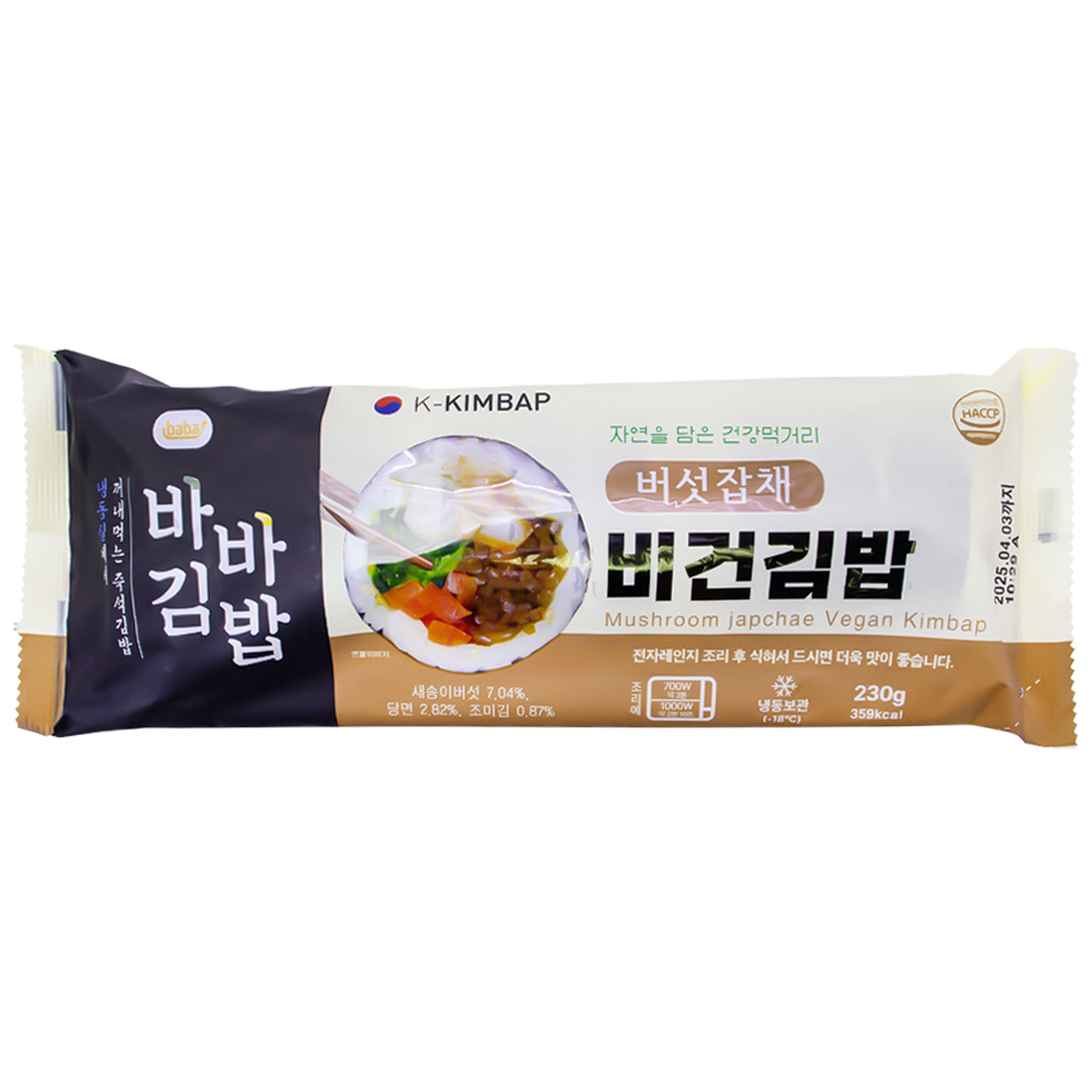 올곧 바바 버섯잡채 비건김밥 230g