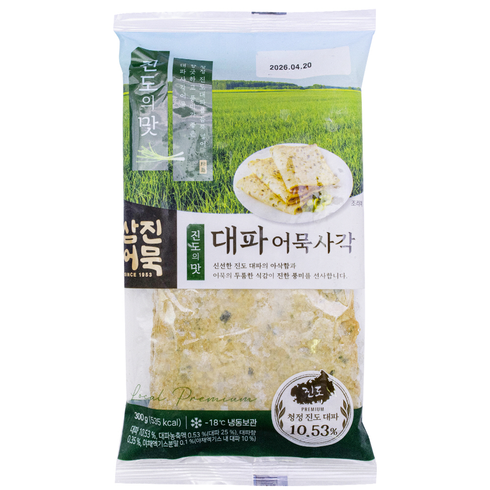 삼진어묵 대파사각어묵 225g