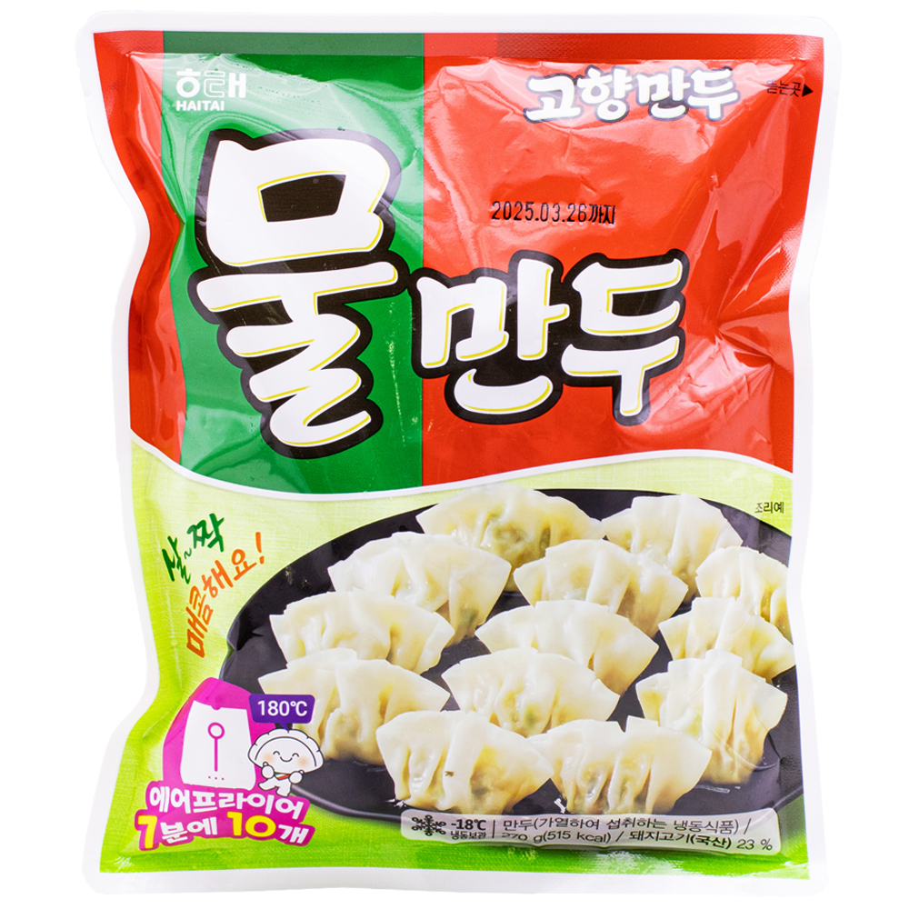 해태 고향만두 물만두 270g