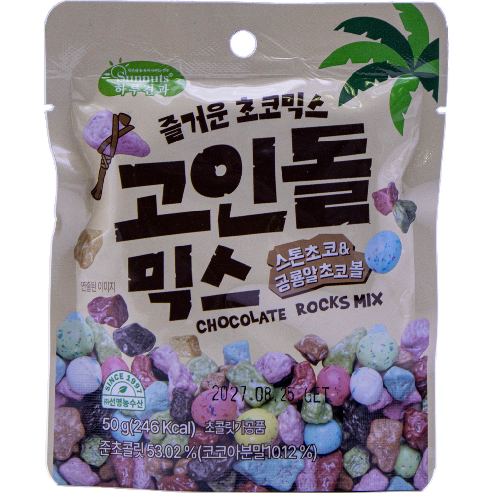선명농수산 썬넛트 하루견과 고인돌 믹스 50g