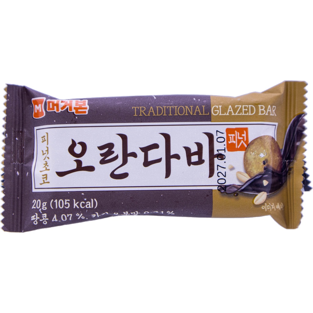 머거본 피넛초코 오란다바 20g