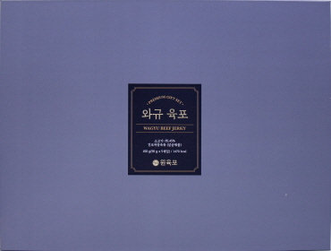 원육포 와규 육포 450g