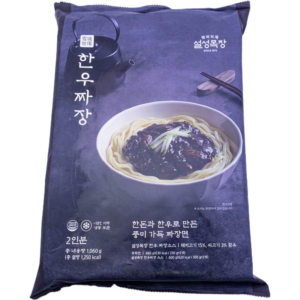 설성목장 한우 짜장 530g
