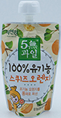 자연원 100% 유기농 스퀴즈 오렌지 100ml