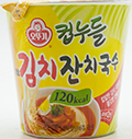 오뚜기 컵누들 김치잔치국수 41g