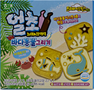 해태 얼초 바다동물그리기 52g