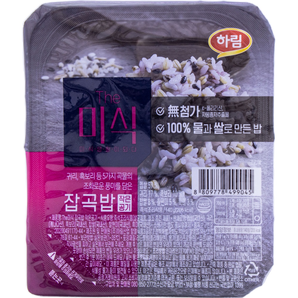 하림 더미식 잡곡밥 작은공기 140g