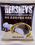 허쉬 초코마시멜로 타르트 38g