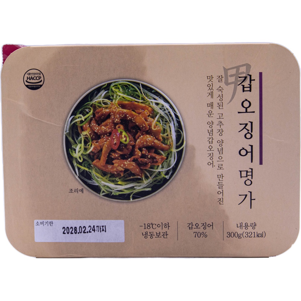 씨케이글로벌 갑오징어명가 300g