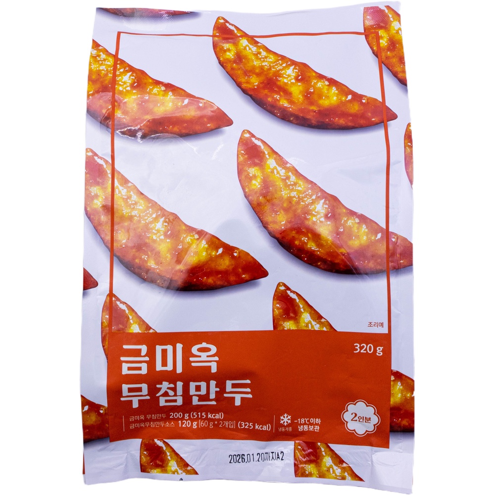금미옥 무침만두 320g