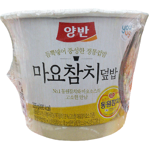유어스 양반 마요참치덮밥 295g