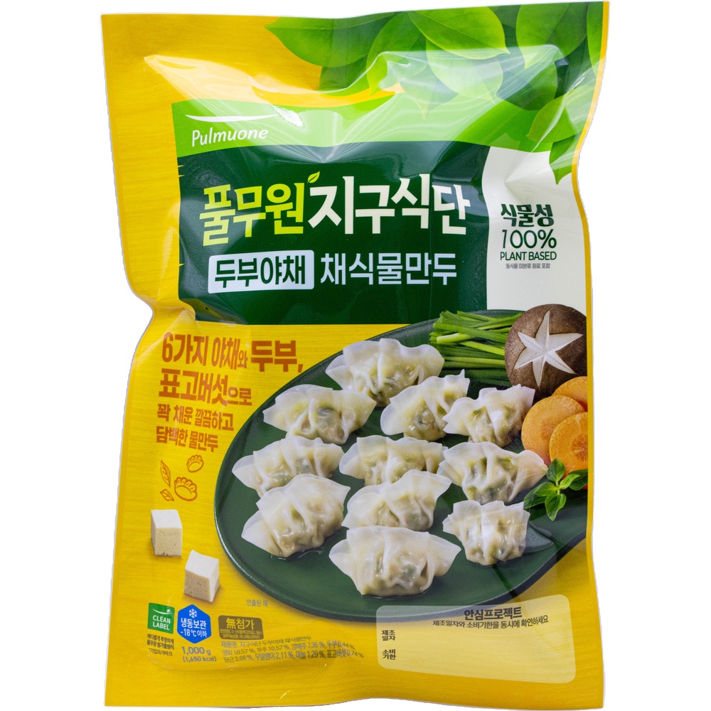 풀무원 지구식단 두부야채 채식물만두 1000g