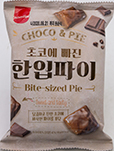 삼립 초코에 빠진 한입파이 50g
