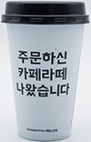 동원 주문하신 카페라떼 나왔습니다 300ml
