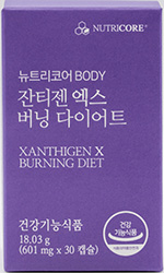뉴트리코어 잔티젠 엑스 버닝 다이어트 601mg