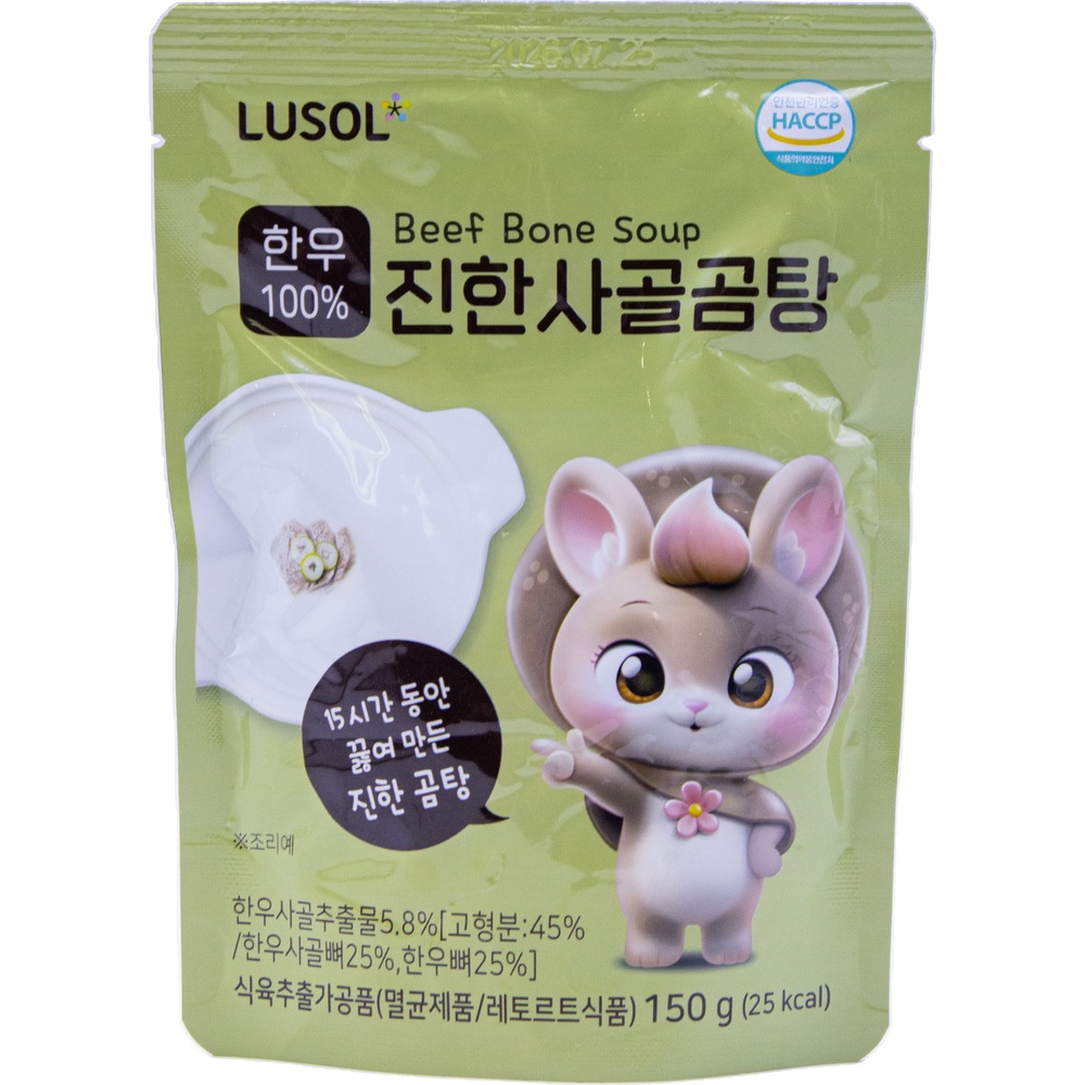 에르코스 루솔 한우 100% 진한 사골곰탕 150g