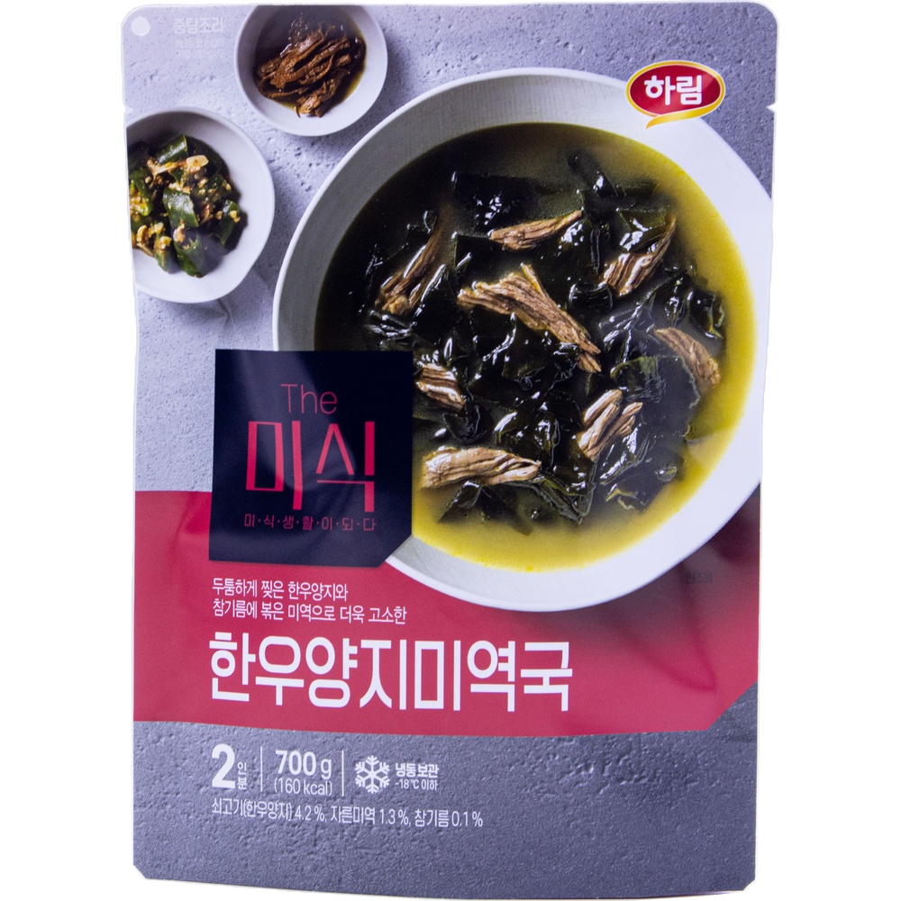 하림 더미식 한우양지미역국 700g