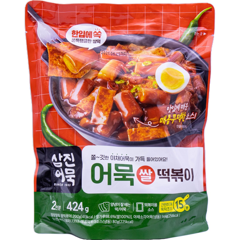 삼진어묵 어묵 쌀떡볶이 424g