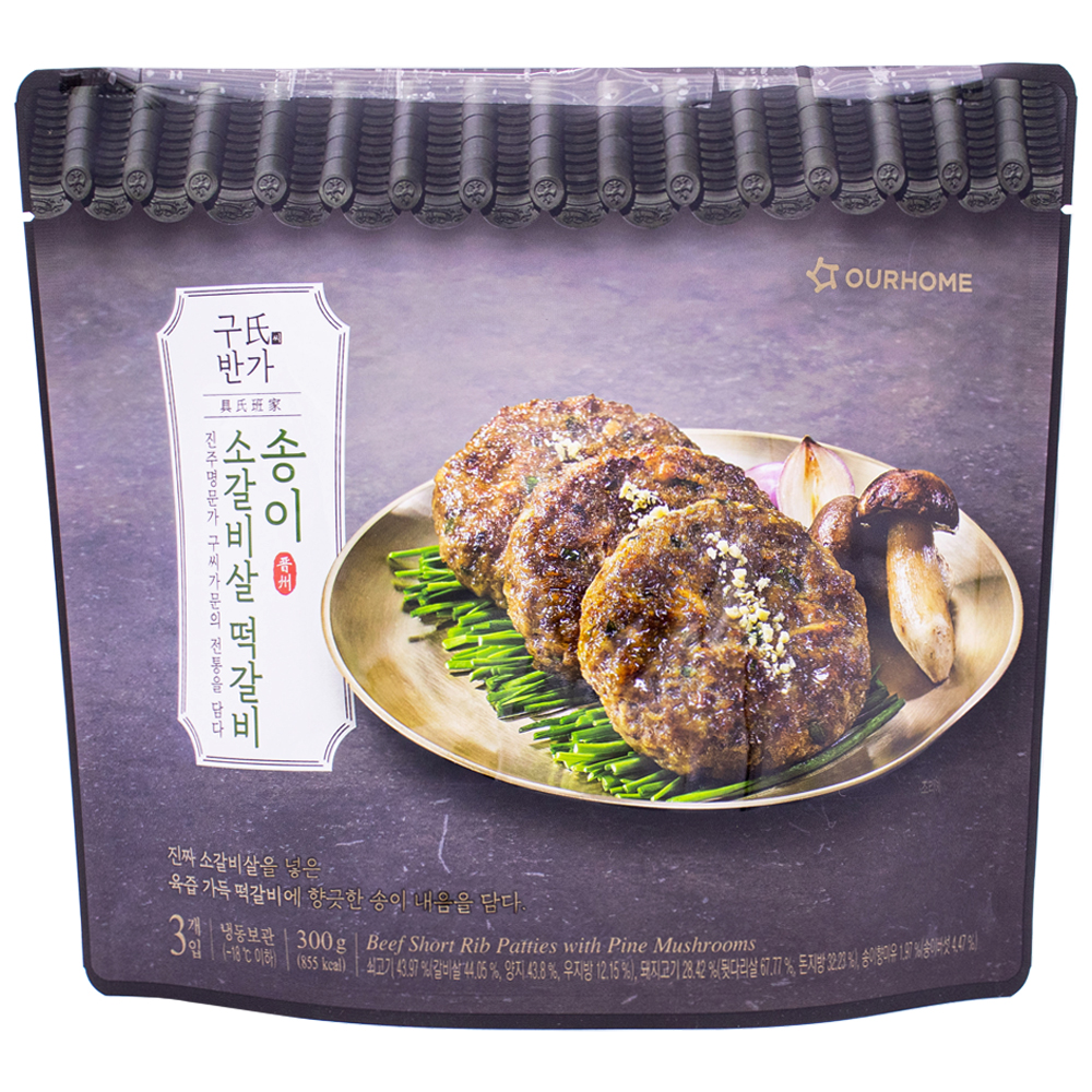 아워홈 구씨반가 송이 소갈비살 떡갈비 300g