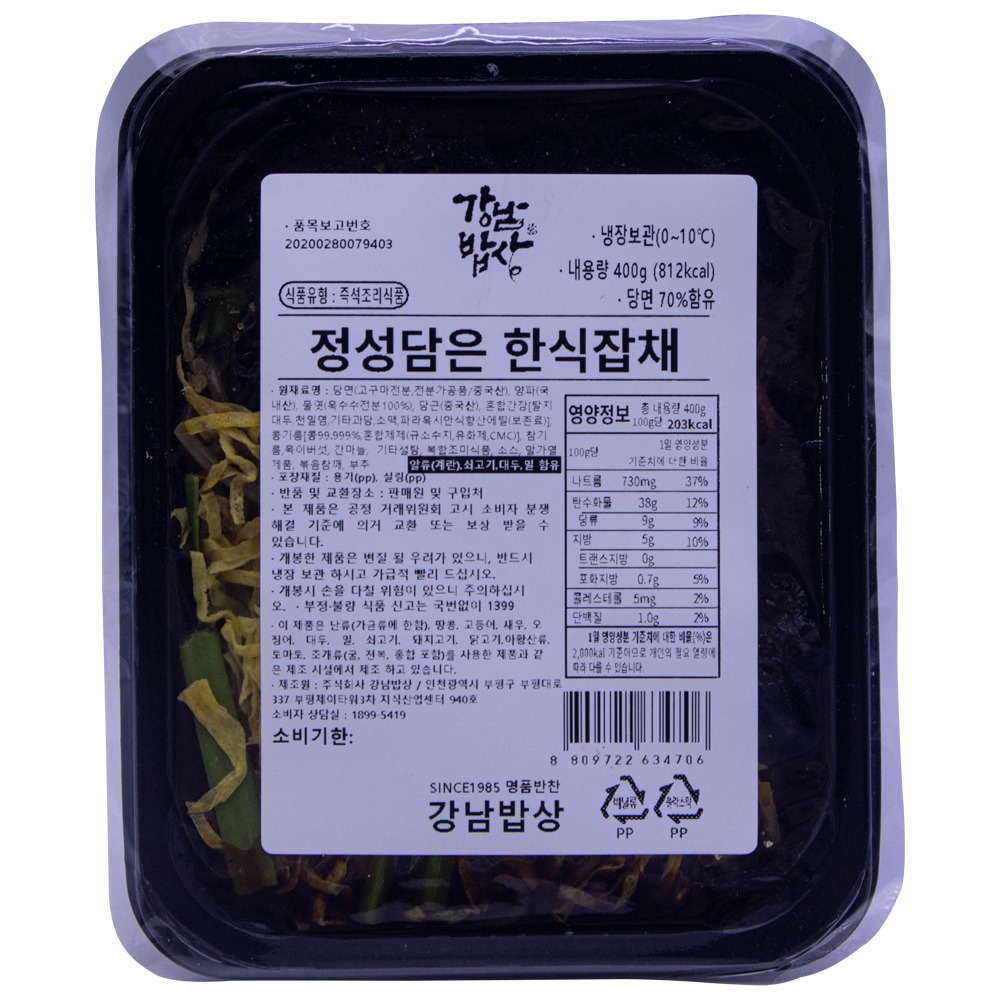 강남밥상 정성담은 한식잡채 400g